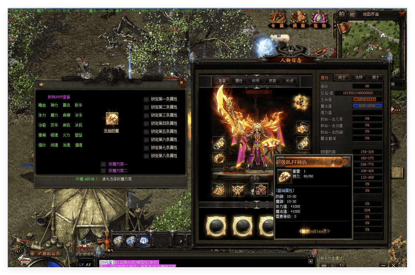 QQ20241013-101016.png