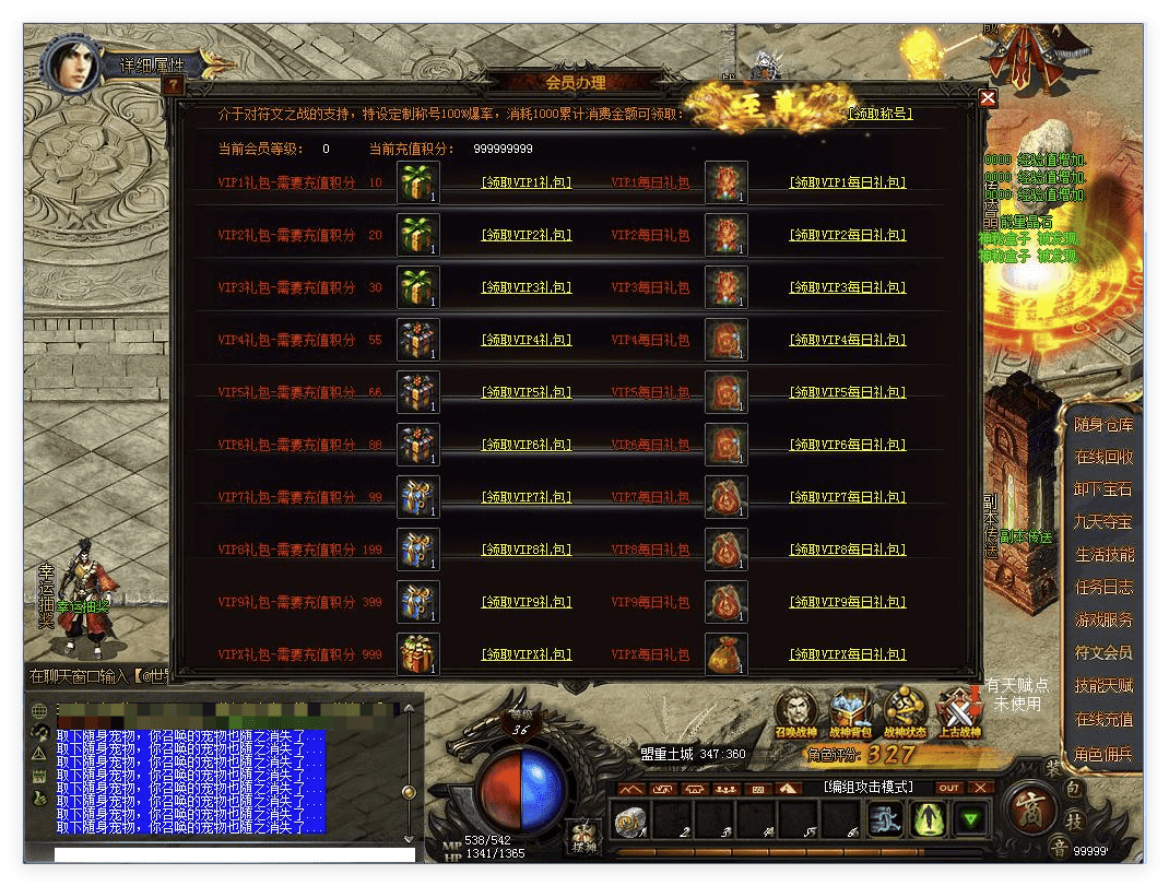 QQ20241013-101536.png