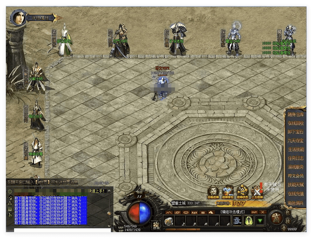QQ20241013-101557.png
