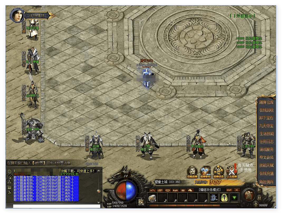 QQ20241013-101607.png