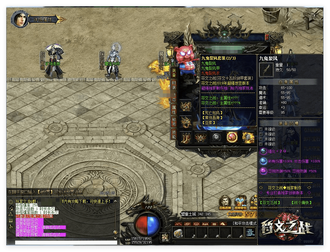 QQ20241013-101636.png