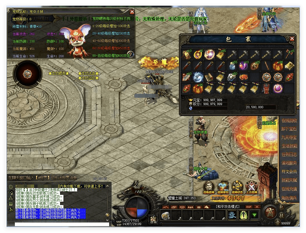 QQ20241013-101622.png