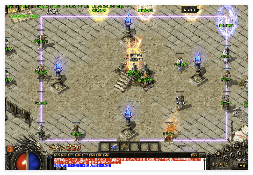 QQ20241013-102042.png
