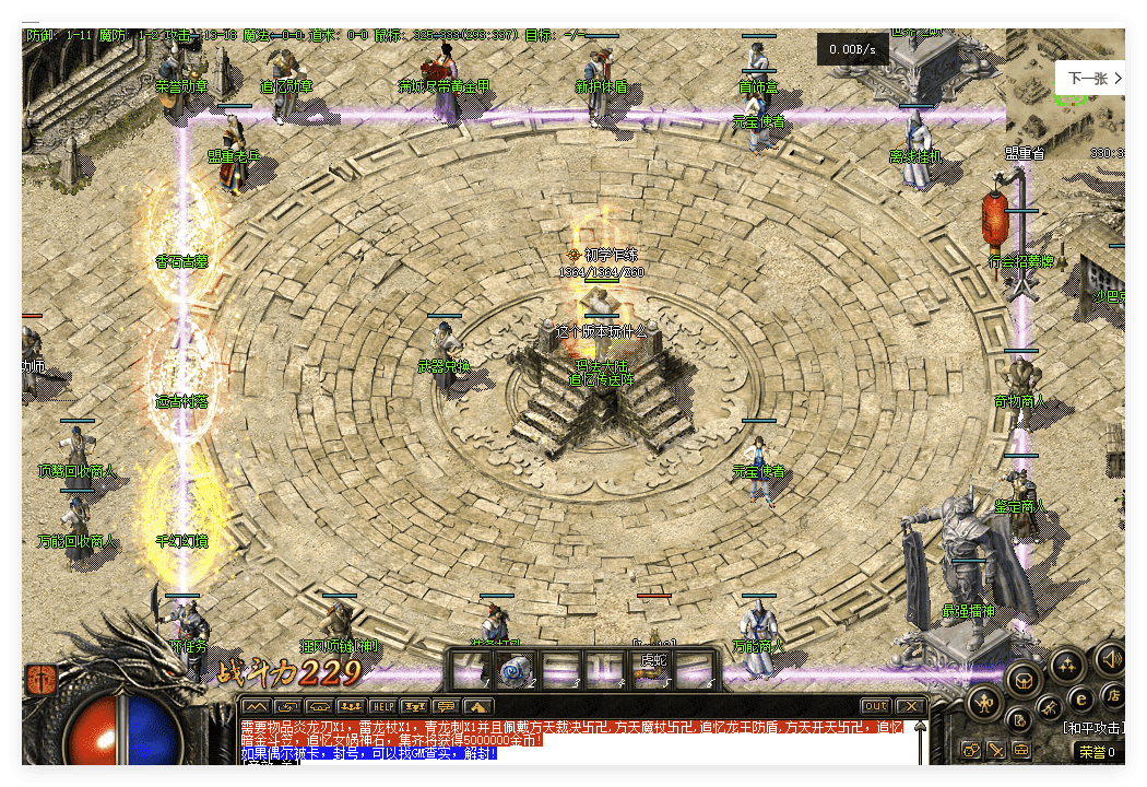 QQ20241013-102036.png
