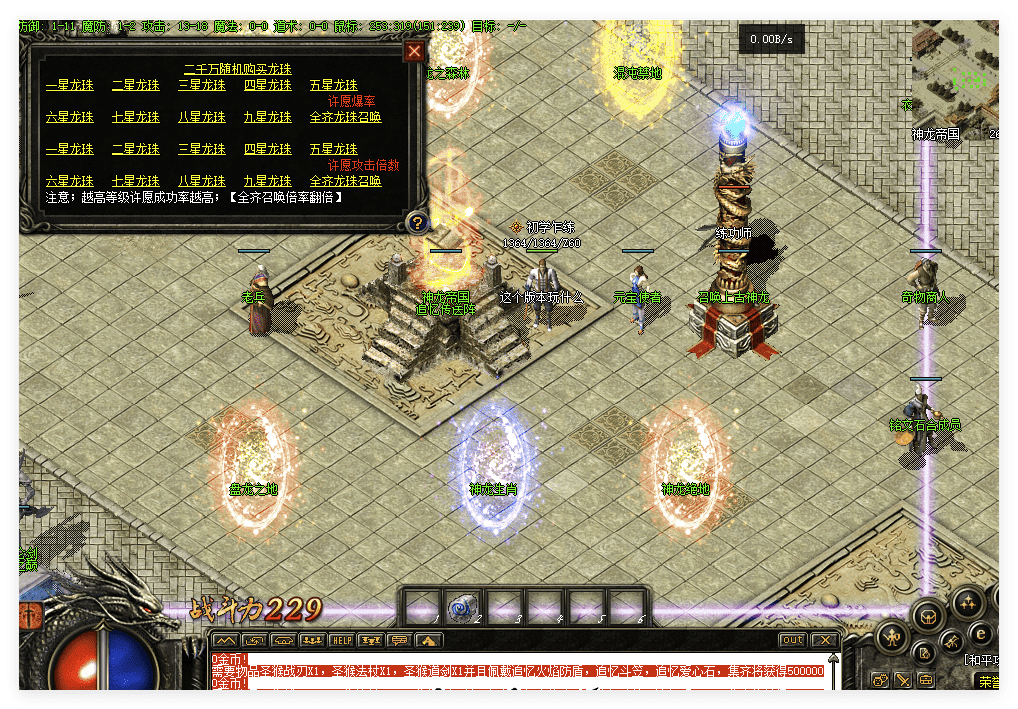 QQ20241013-102057.png