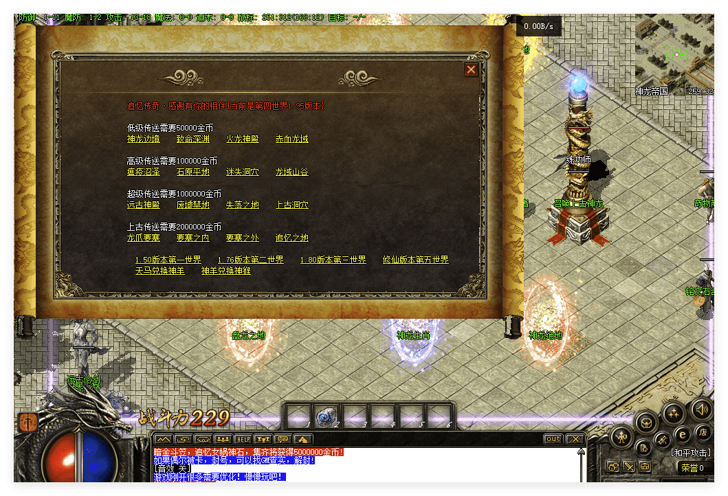 QQ20241013-102049.png