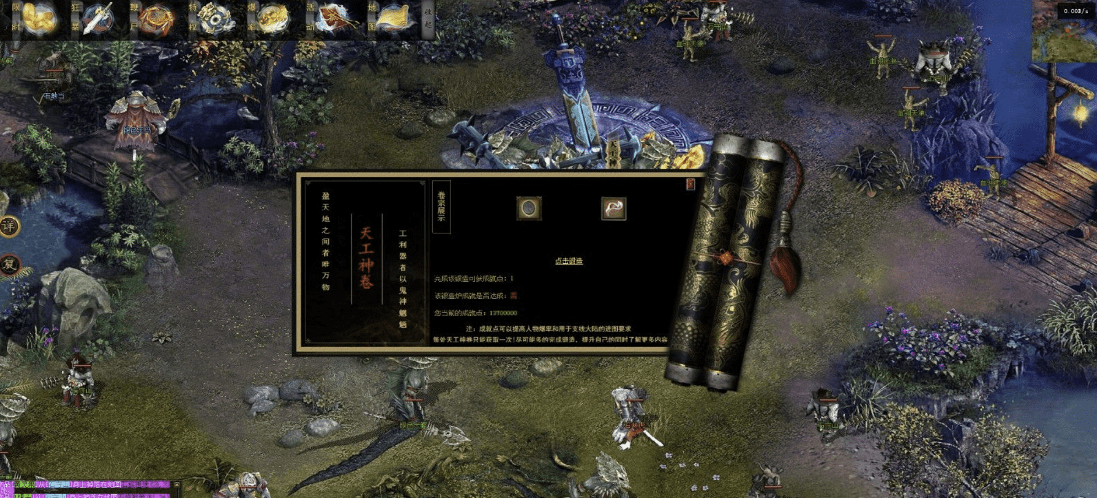 QQ20241013-102507.png