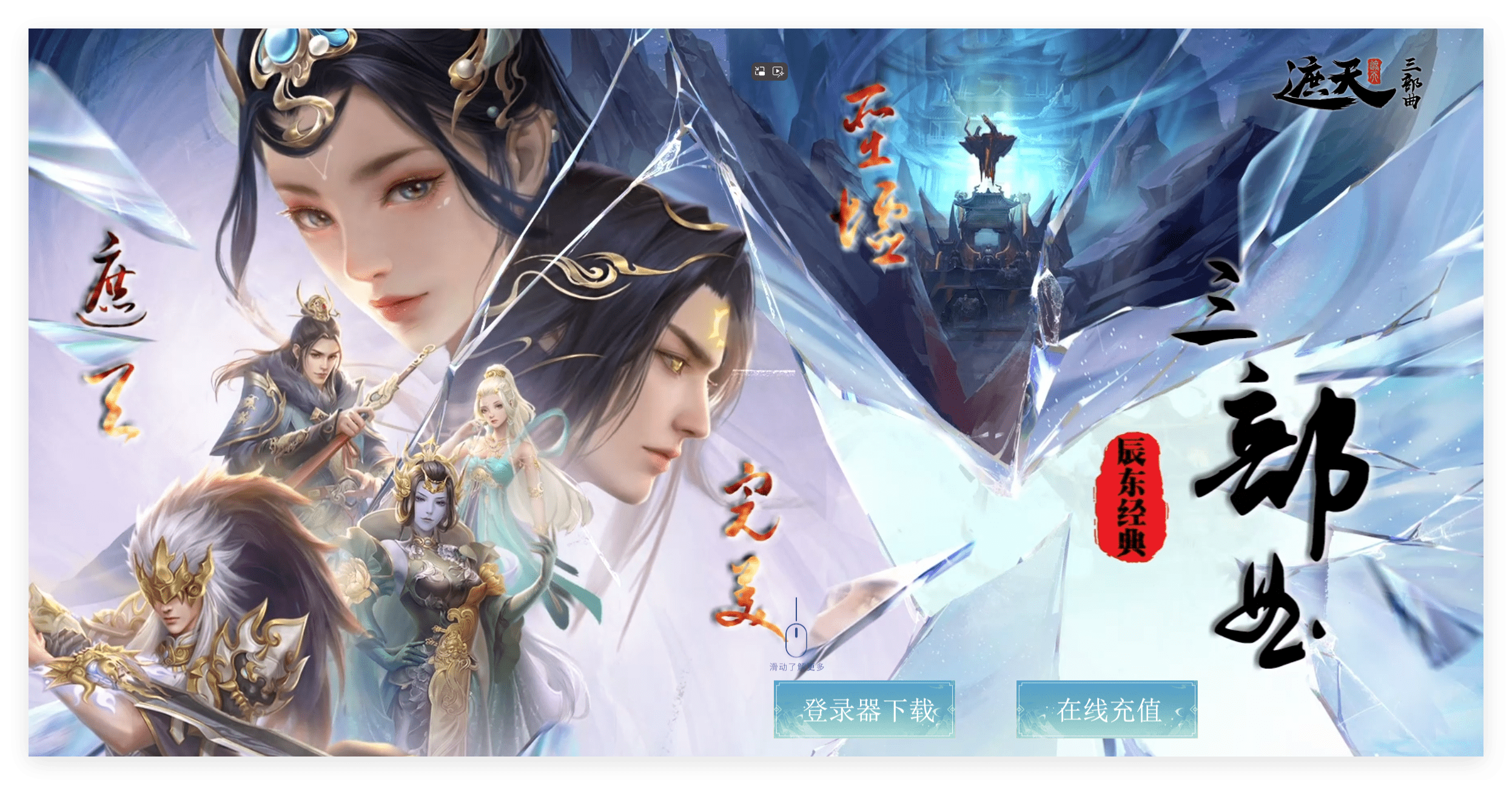 QQ20241013-102243.png