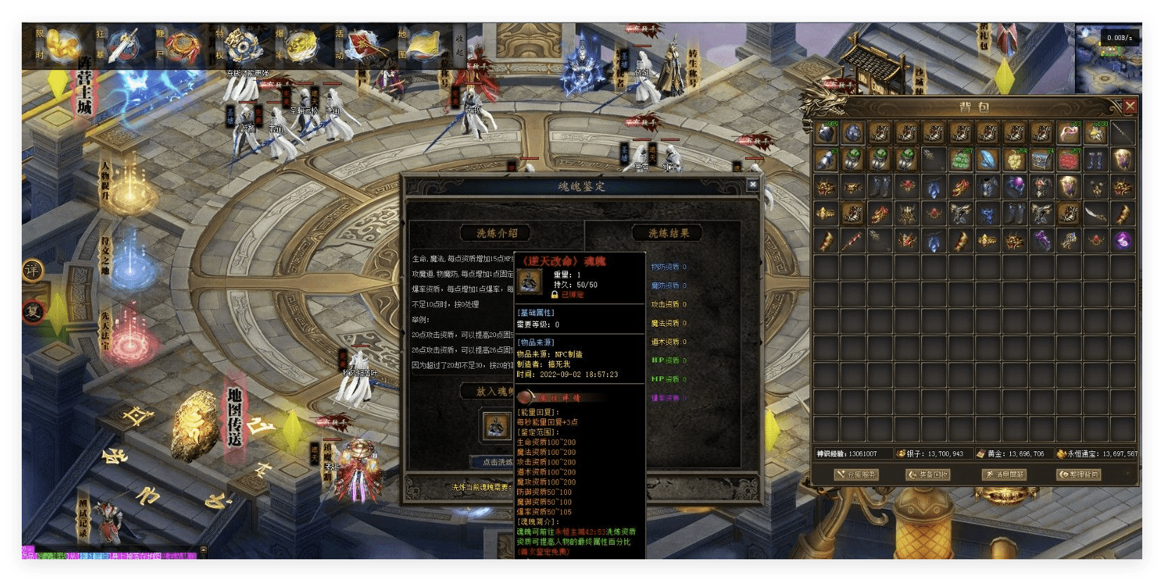 QQ20241013-102527.png