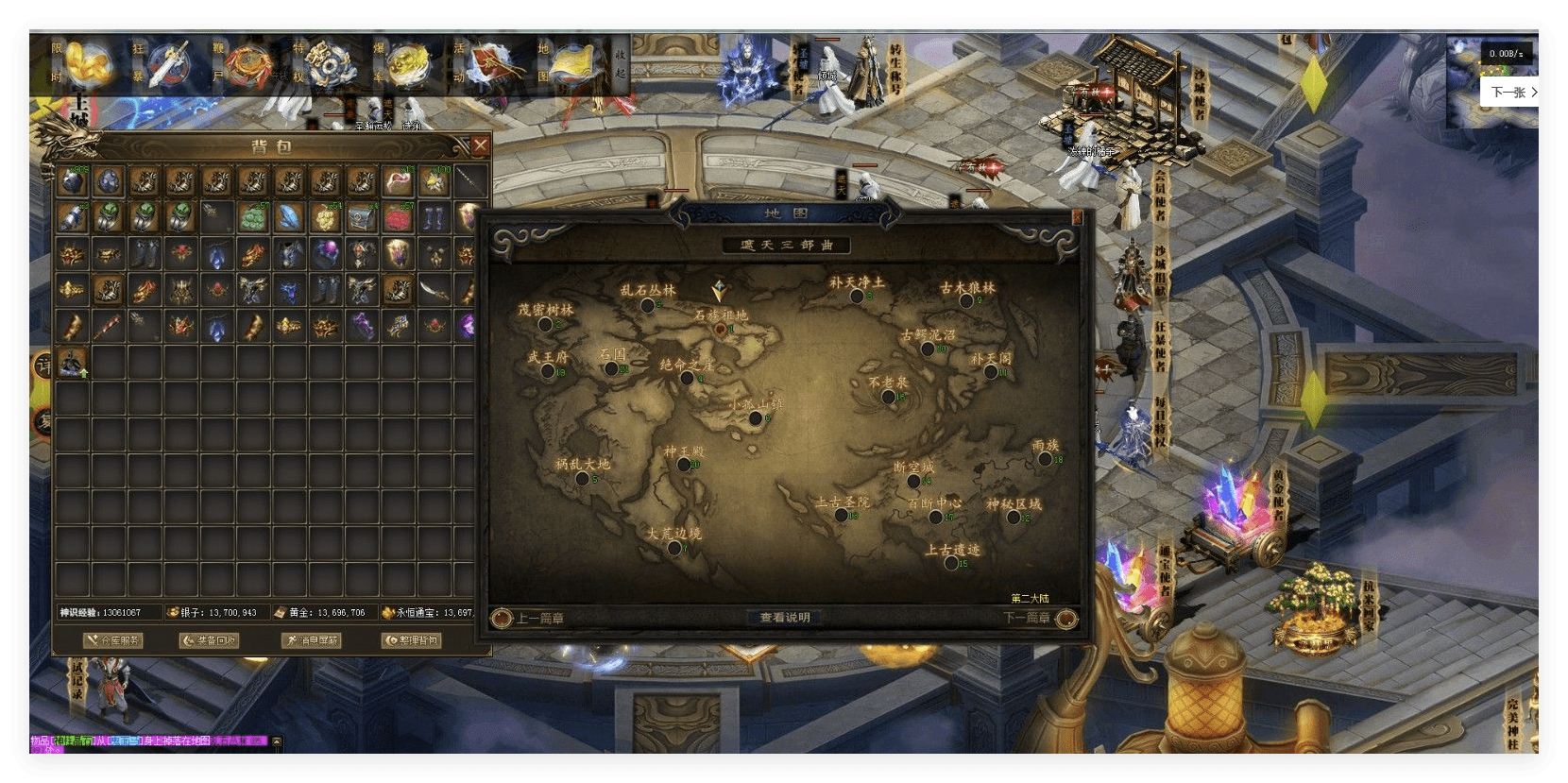 QQ20241013-102536.png