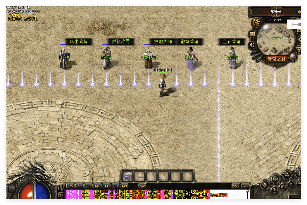QQ20241013-103402.png