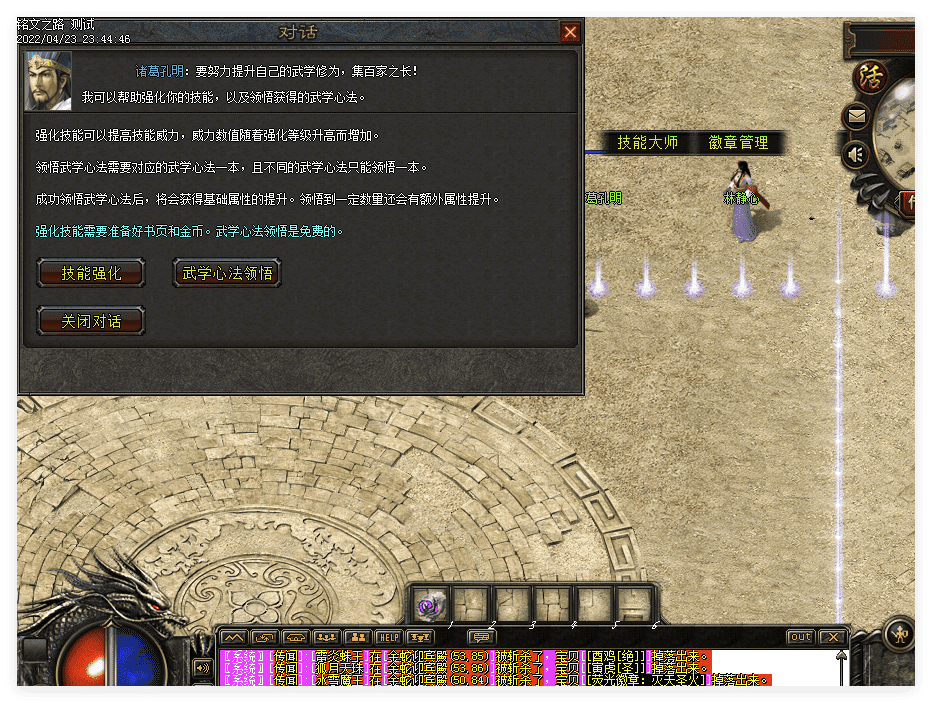 QQ20241013-103357.png
