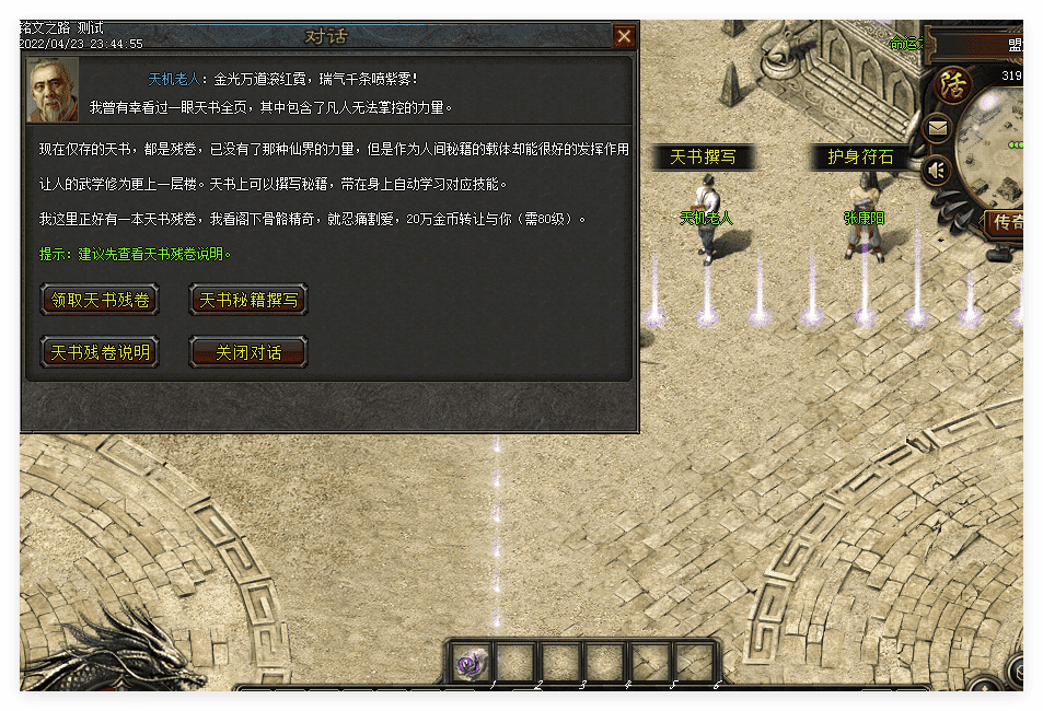 QQ20241013-103406.png