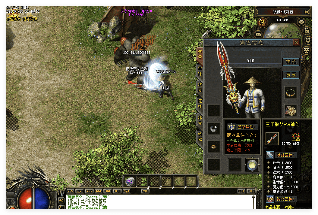 QQ20241013-103414.png
