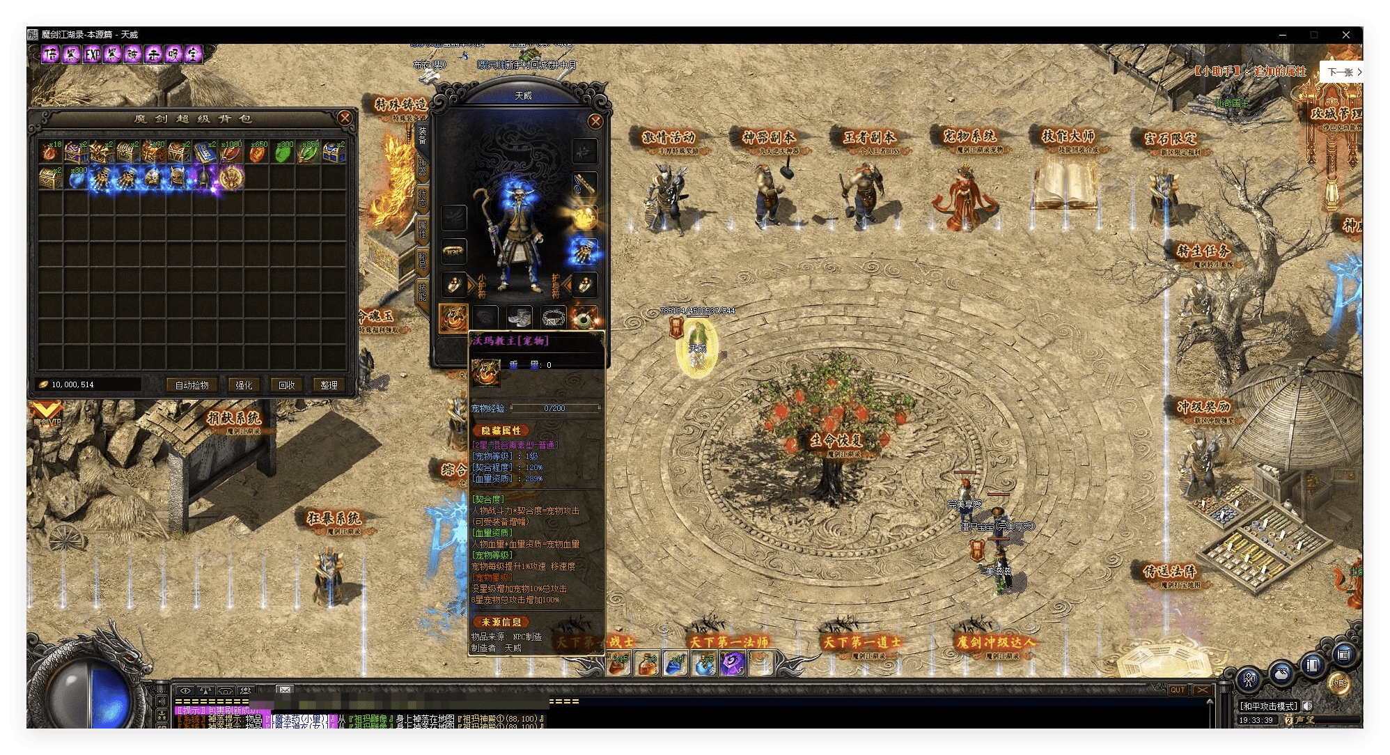 QQ20241013-103809.png