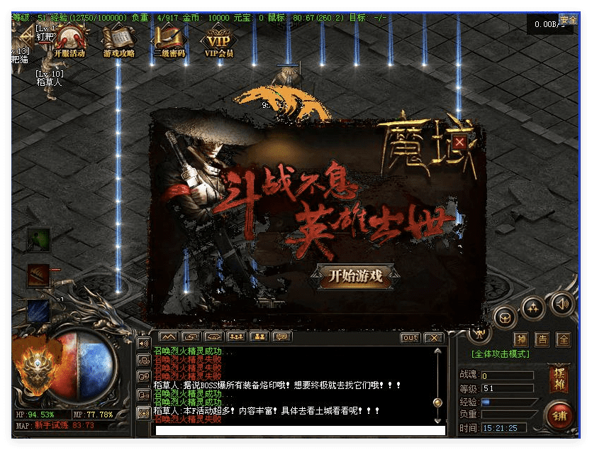 QQ20241013-104356.png