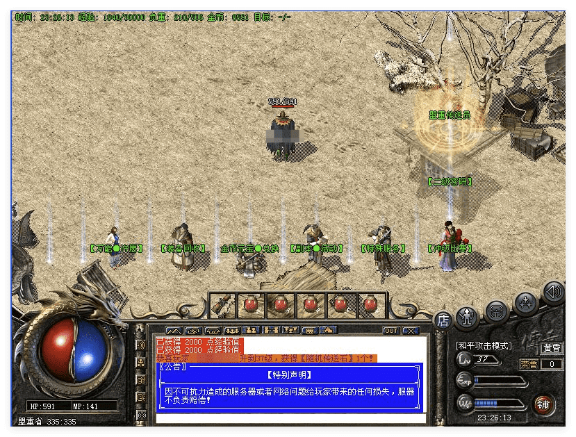 QQ20241013-140416.png