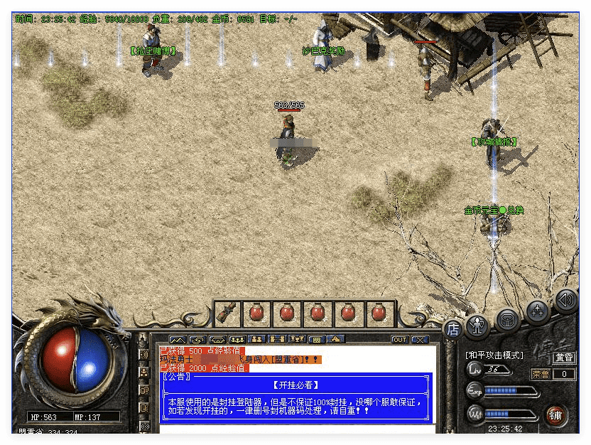 QQ20241013-140457.png