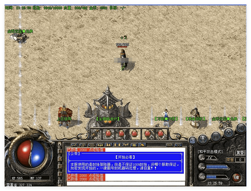 QQ20241013-140506.png