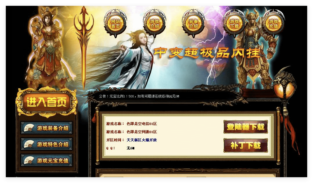 QQ20241013-191928.png