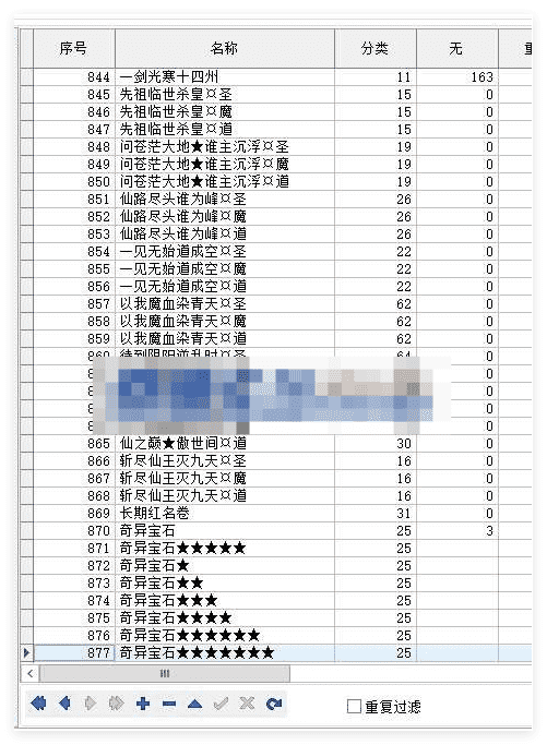 QQ20241013-192727.png