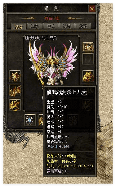 QQ20241013-191010.png