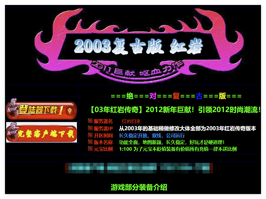 QQ20241013-212105.png