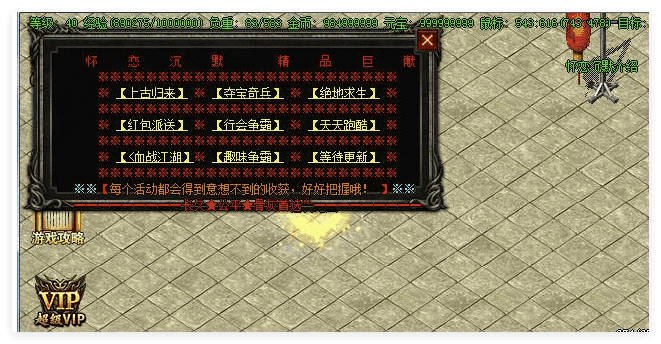 QQ20241014-142451.png