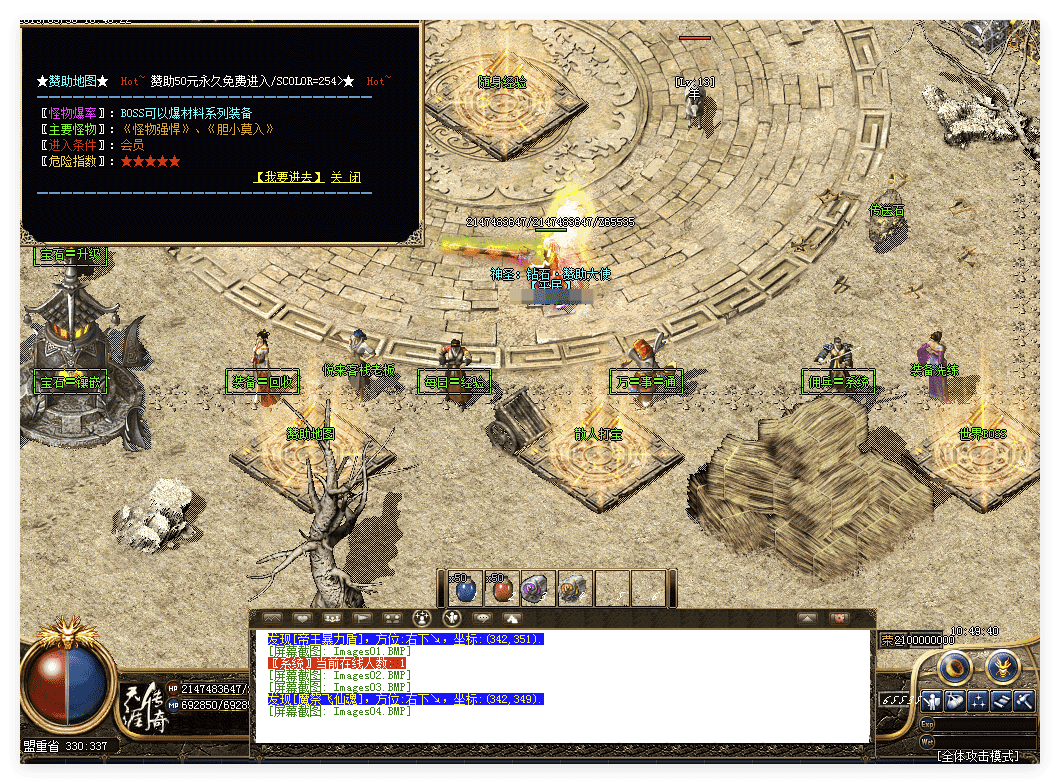 QQ20241014-212231.png