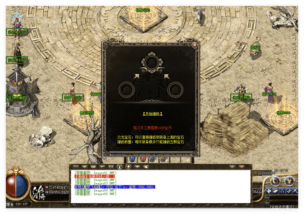 QQ20241014-212236.png