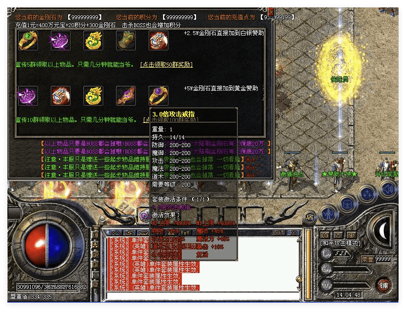 QQ20241015-175809.png