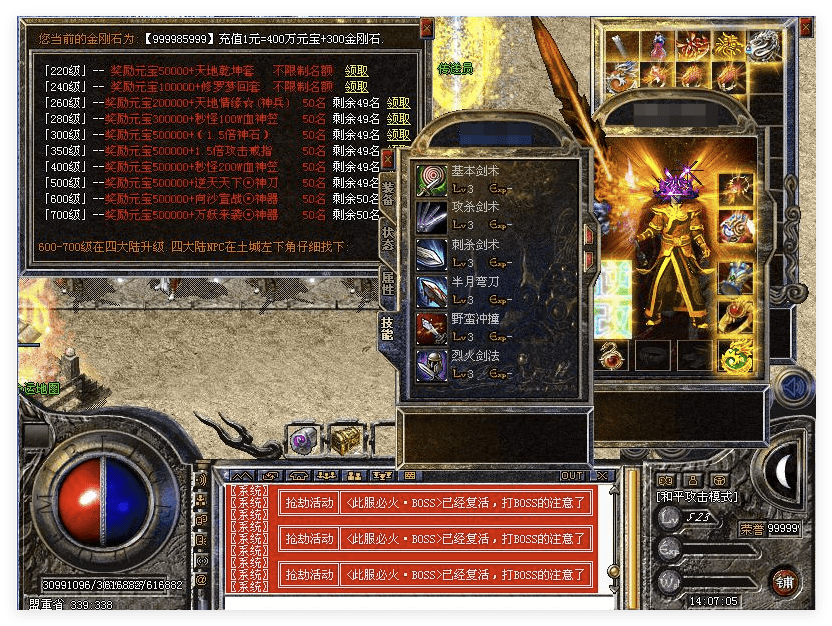 QQ20241015-175841.png