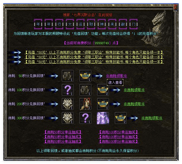 QQ20241015-195911.png