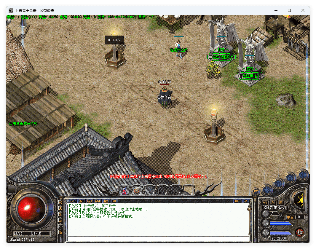 QQ20241015-202602.png