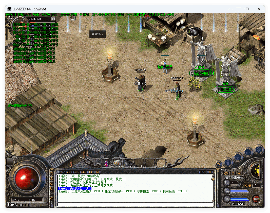 QQ20241015-202638.png