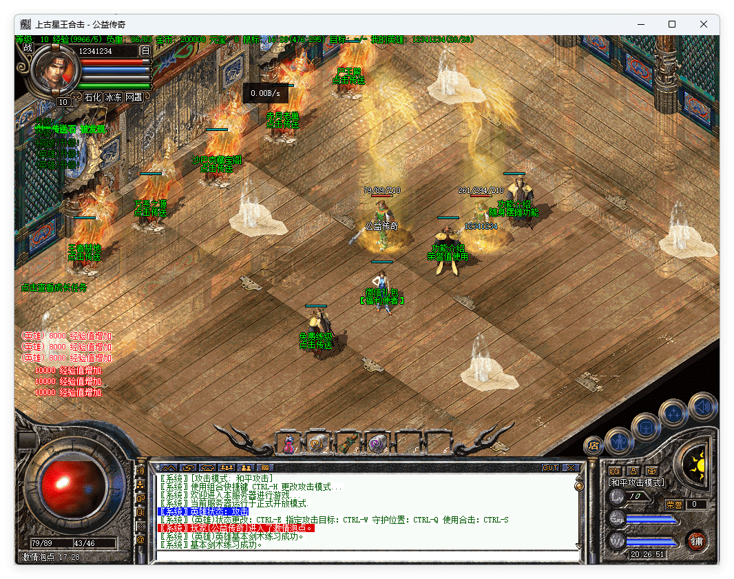 QQ20241015-202653.png