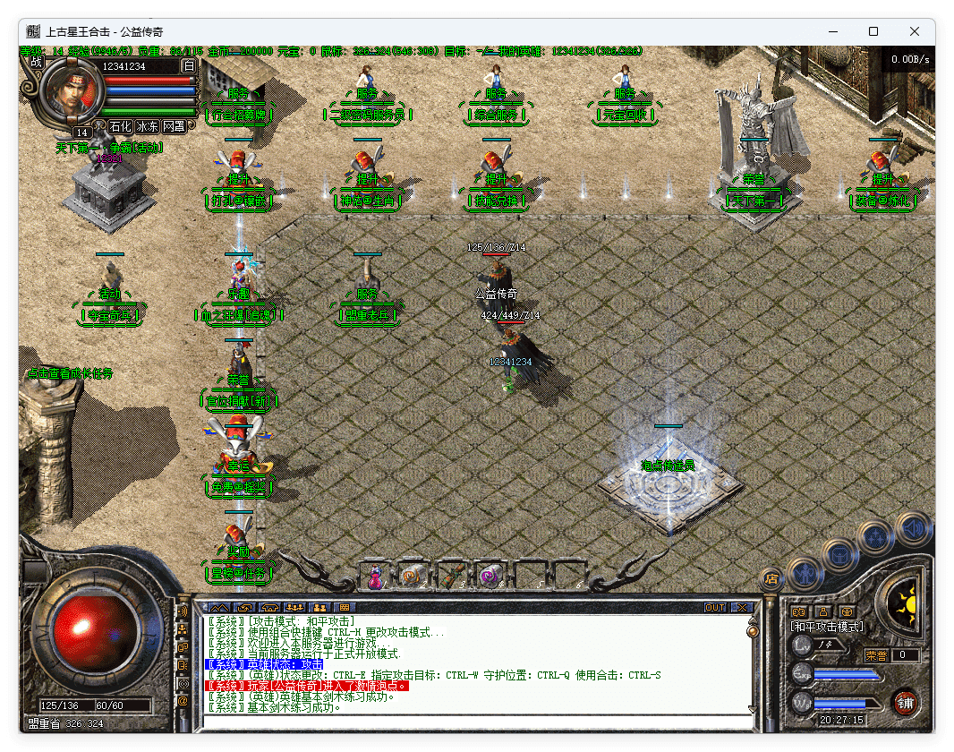 QQ20241015-202717.png