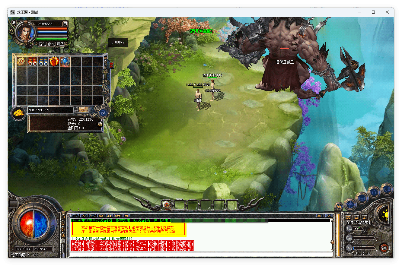 QQ20241015-211724.png