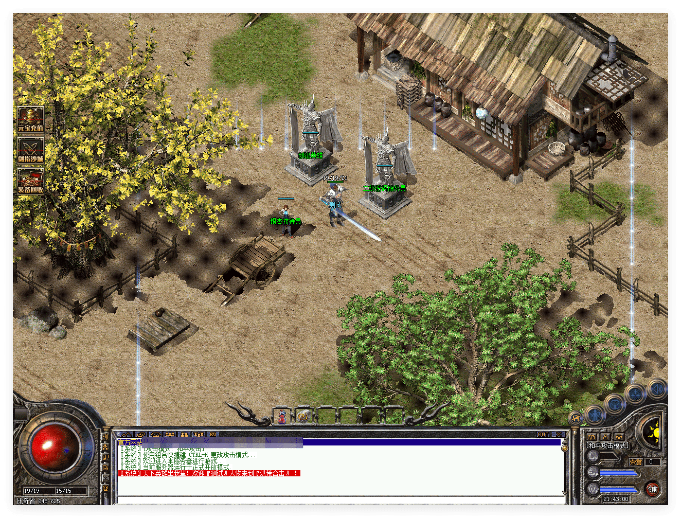QQ20241015-214309.png