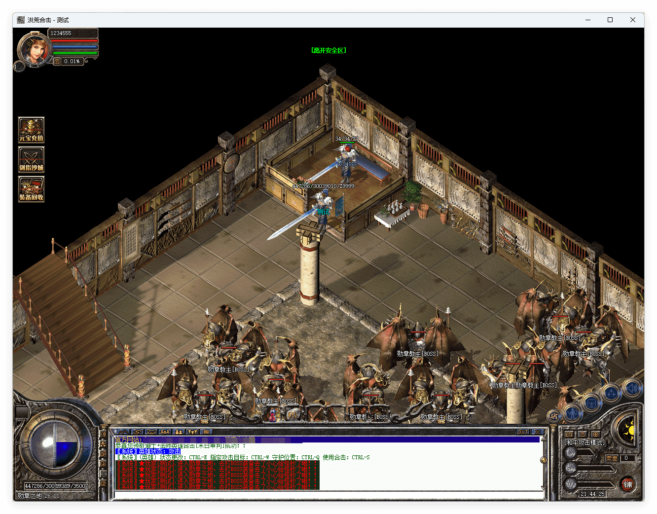 QQ20241015-214431.png