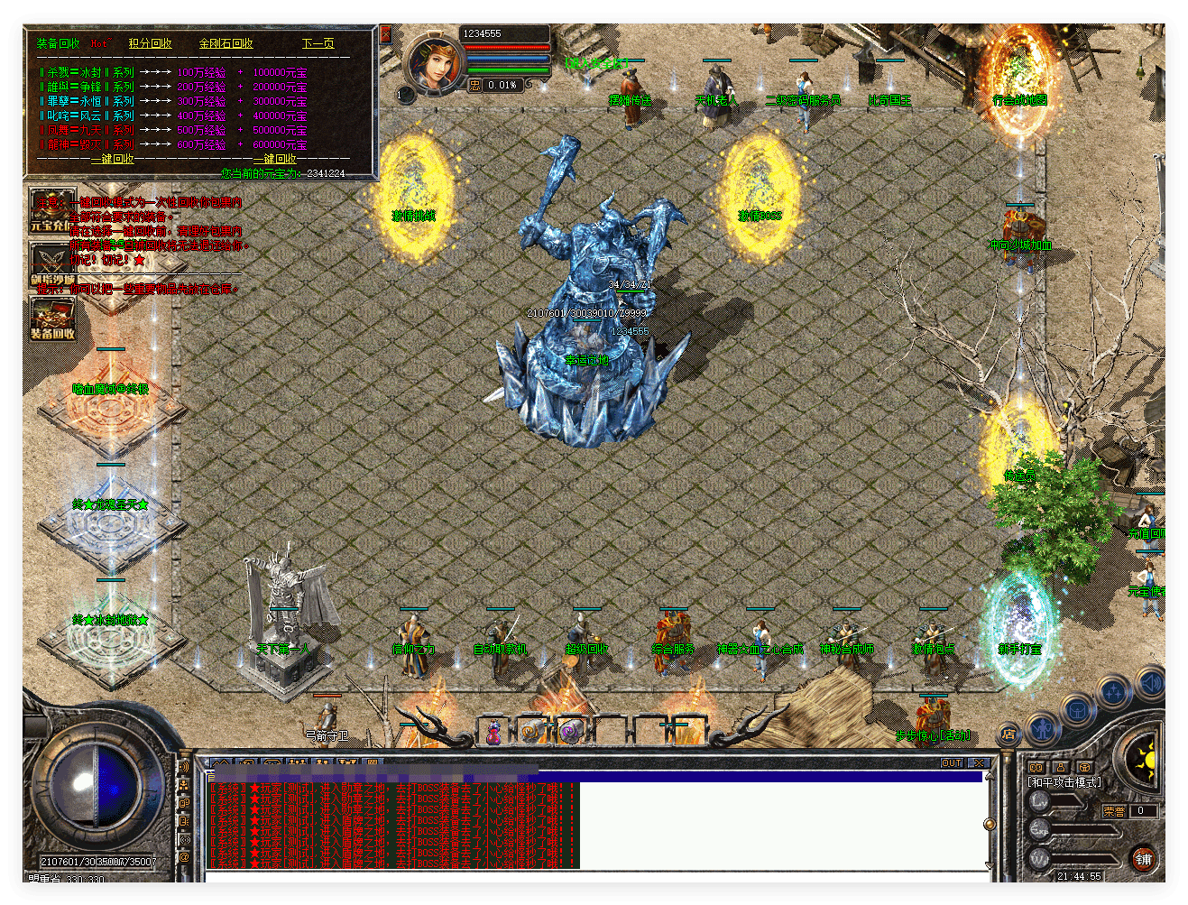 QQ20241015-214547.png