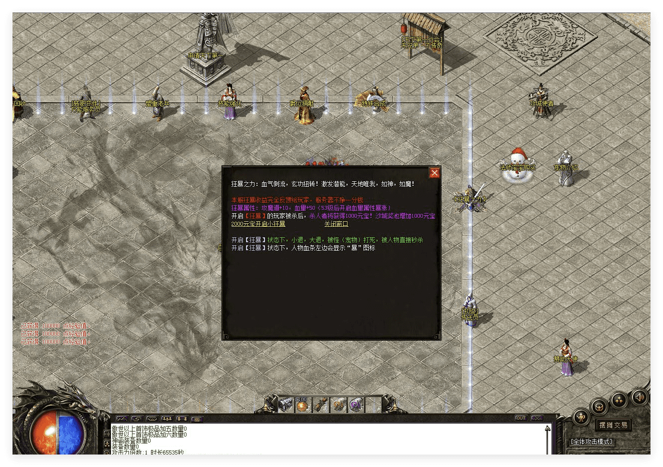 QQ20241016-101230.png