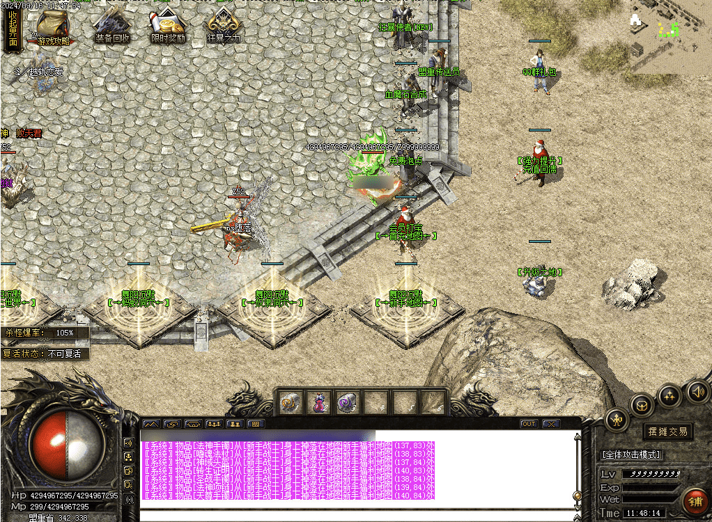QQ20250122-234629.png
