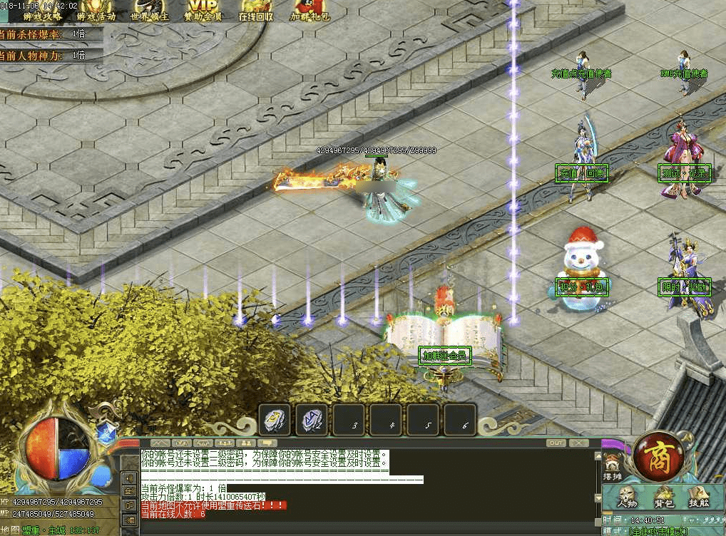 QQ20250122-235255.png