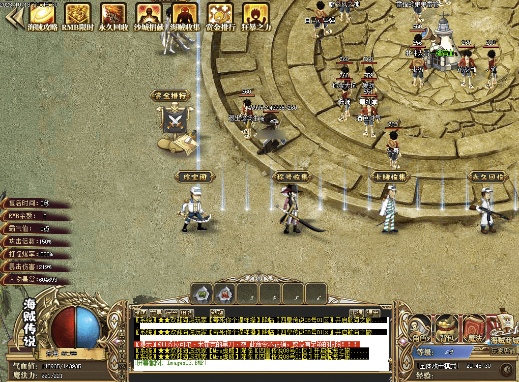 QQ20250122-235701.png