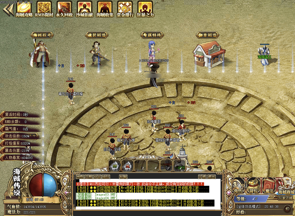 QQ20250122-235712.png