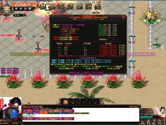 QQ20241017-232322.png