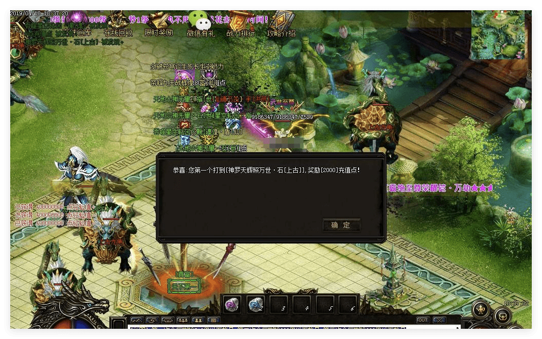 QQ20241028-213806.png