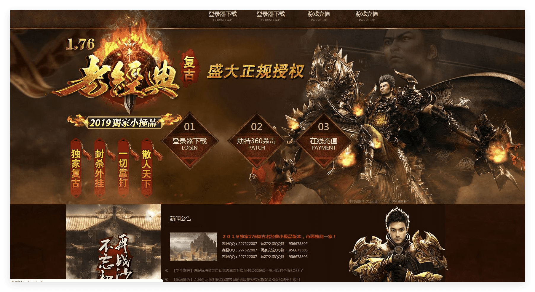 QQ20241028-215203.png