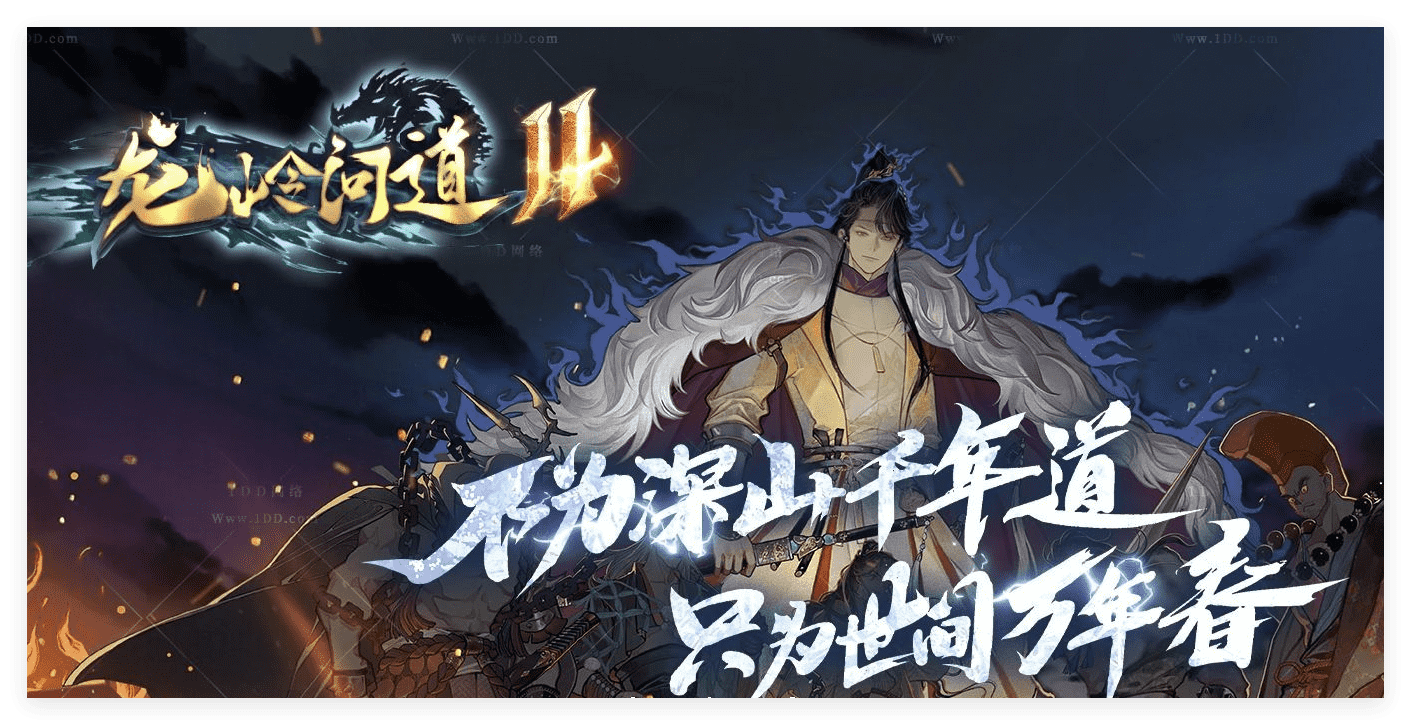 QQ20241028-221040.png